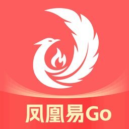 凤凰易GO手机版