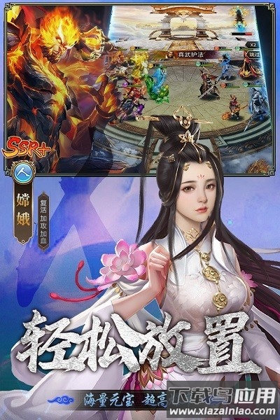 暴走师徒最新版(3)