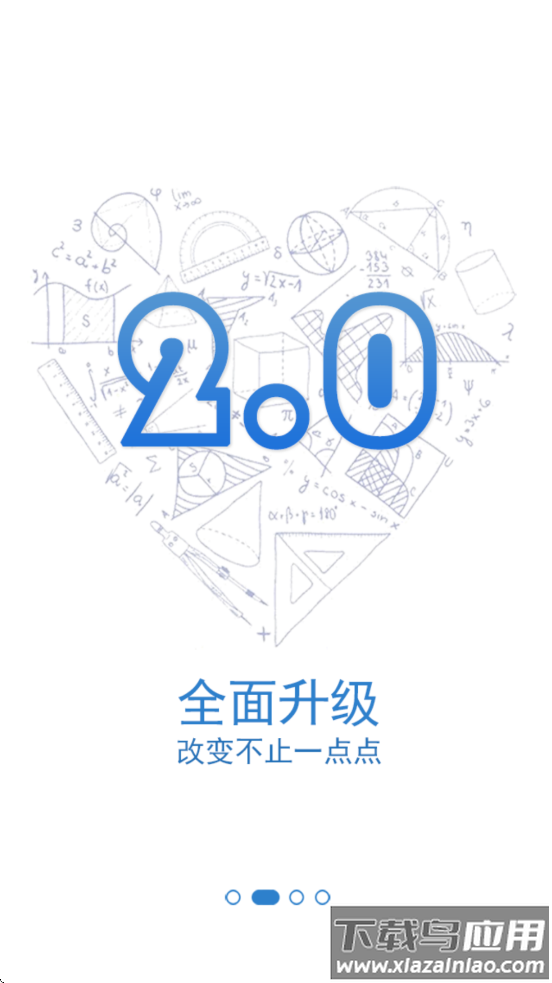 千帆育儿网安卓(3)