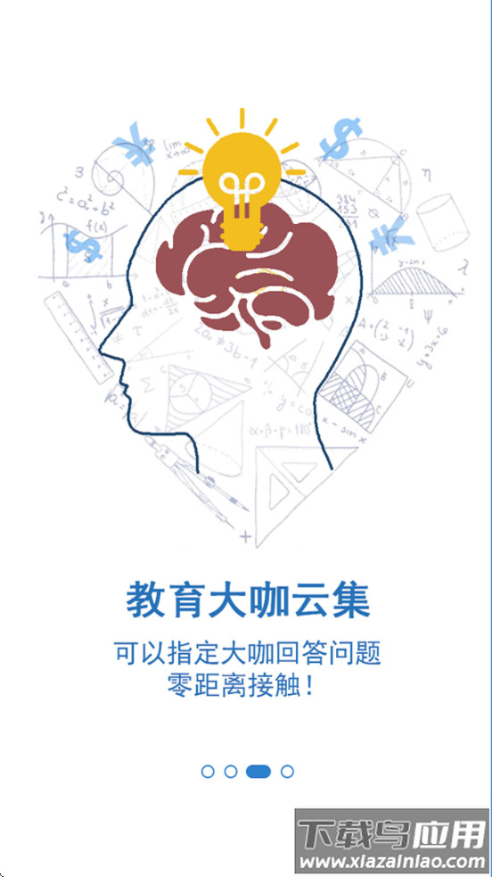 千帆育儿网安卓(4)