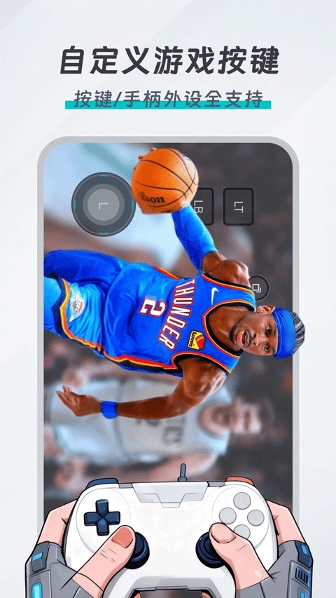 okk云电脑免费图1