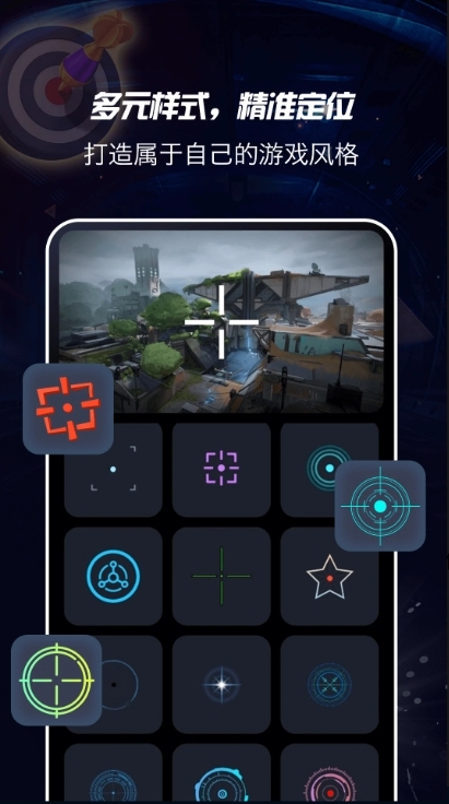 小瑞公益超自然图1