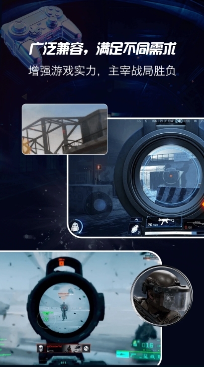 小瑞公益超自然图3