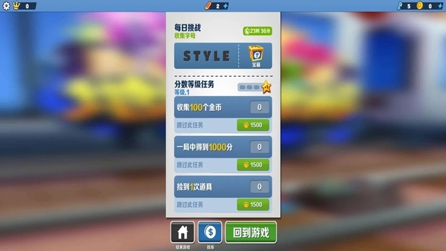 7723助手横竖屏切换工具手机版图2