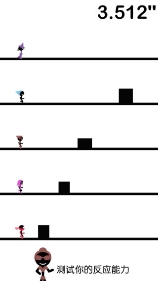 一个都不能死安卓版图4