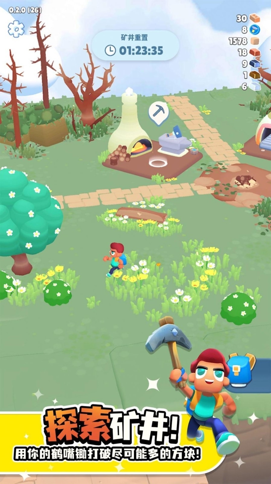 异星探险家矿工星球安装图3