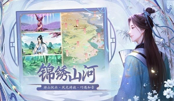 宫锁心计安装图2