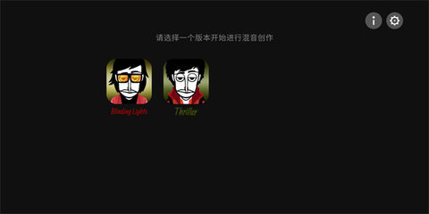 节奏盒子致盲灯模组图3