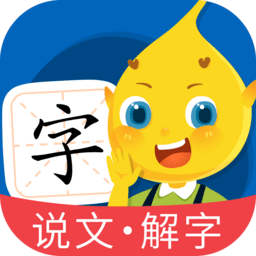 滴滴绘识字最新版