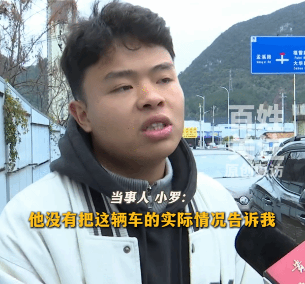 花十多万购置新车却疑遭调表，4S店经理称：拔掉ABS感应线并非调表行为