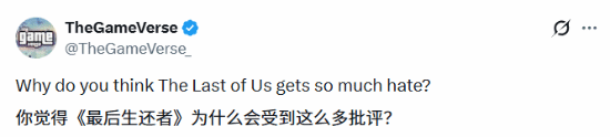 还在争论不休！《最后生还者》为何遭差评？网友：乔尔之死是关键争议点