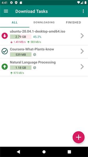 比特彗星安卓手机版(1)