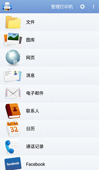 printhand完整版(4)