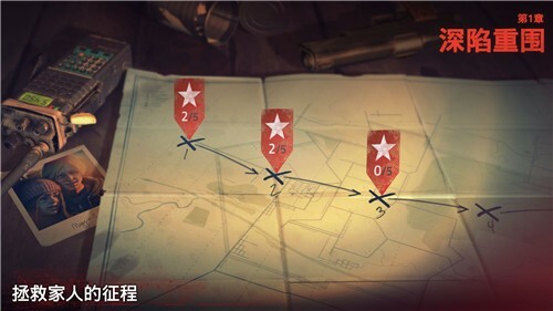 勇闯死人谷2安卓汉化版(2)