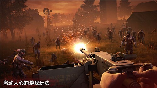 勇闯死人谷2安卓汉化版(3)