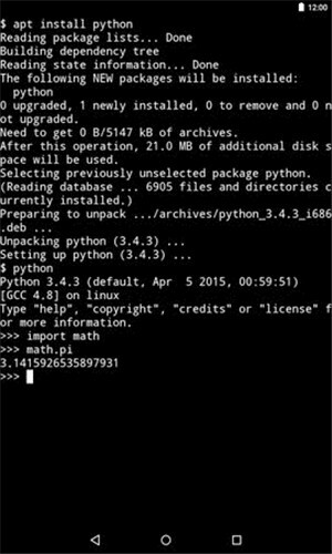 Termux黑客工具箱版(3)