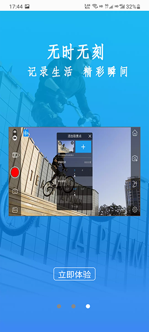 gimbalpro手持云台稳定器(3)