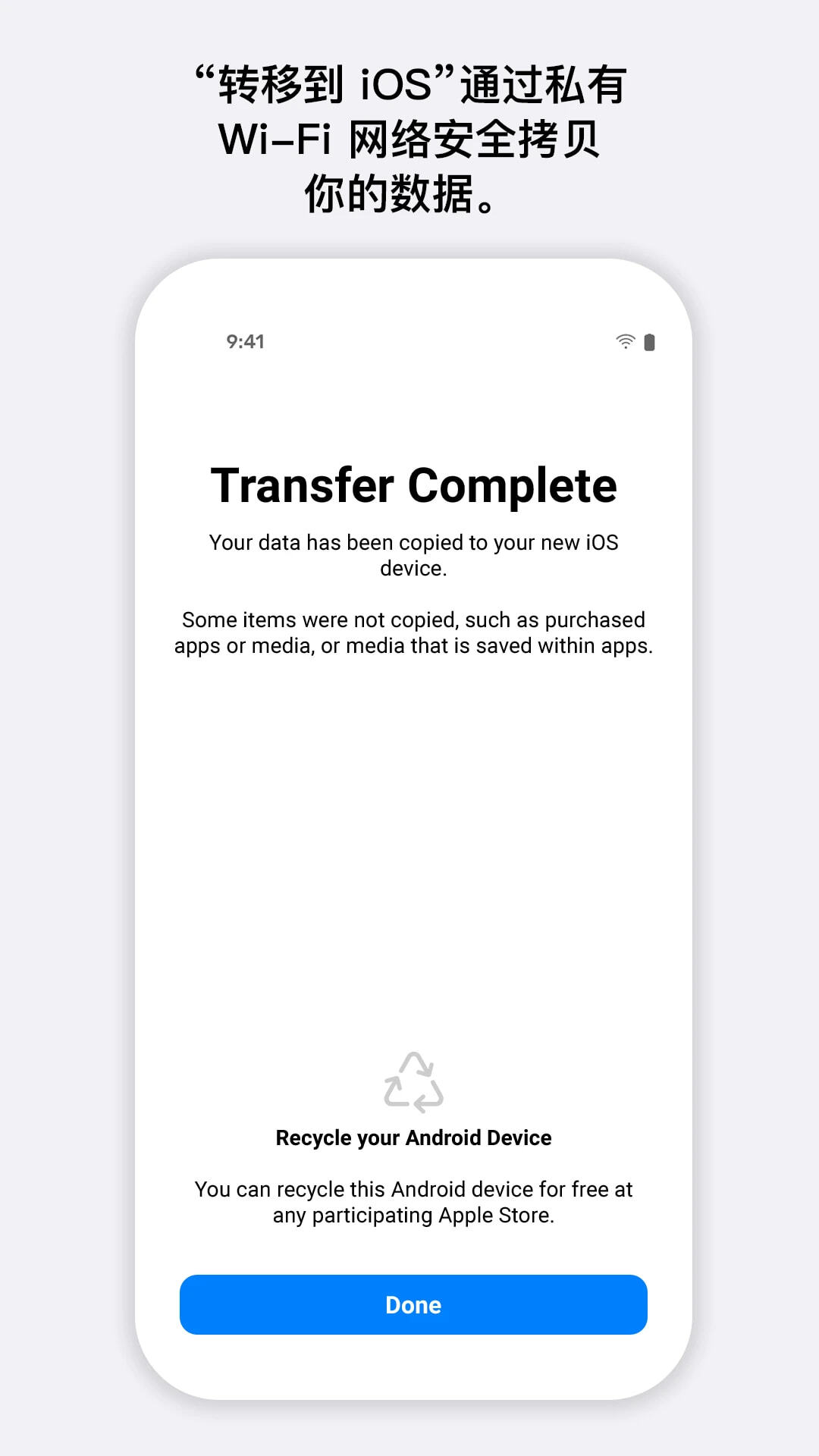 move to ios安卓版(3)