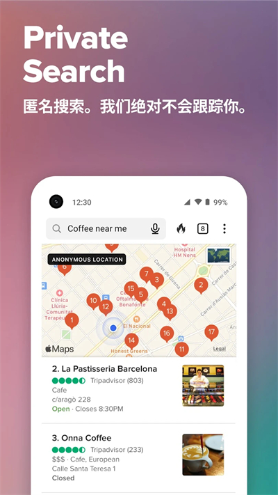 Duckduckgo2025最新版(1)