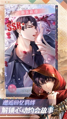 完蛋我被帅哥包围了免费版图1