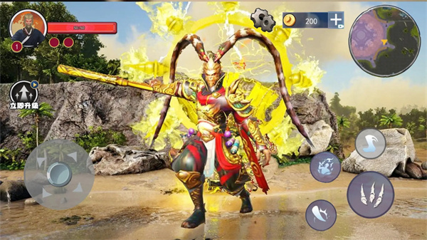 悟空模拟器免费版(2)