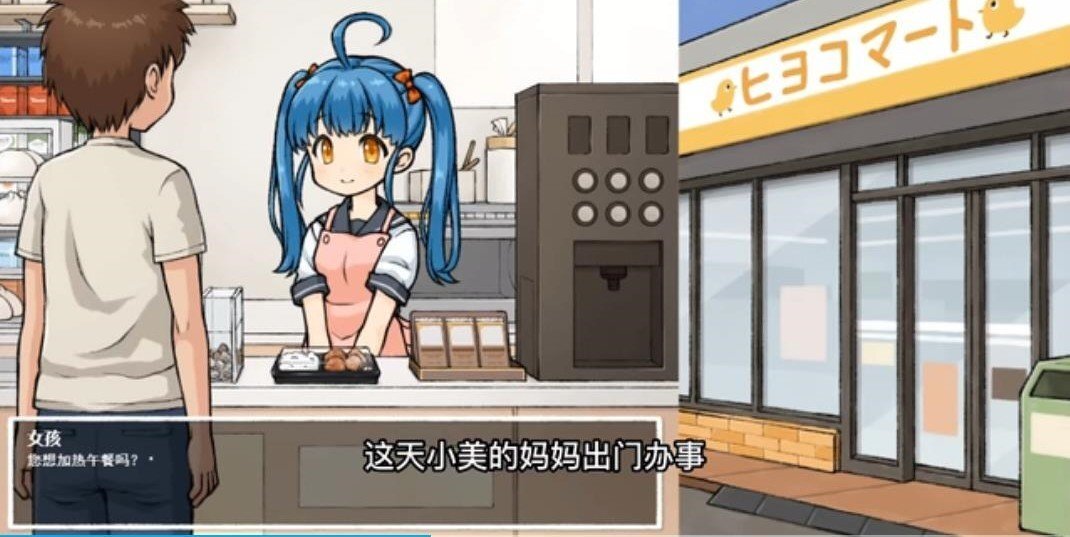 透明人间君的日常(3)