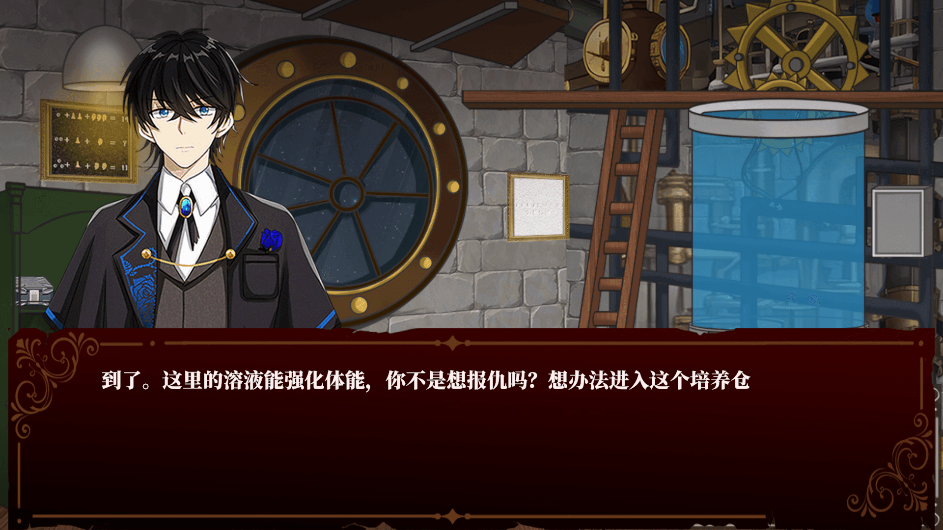 囚偶重逢手机正版(3)