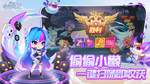 小小仙王正版(1)