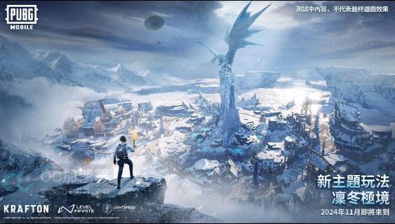 pubg地铁逃生手机安装包(1)