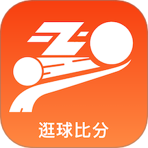逛球比分