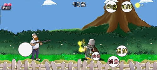 戴夫的晚年生活中文版(3)