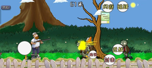 戴夫的晚年生活中文版(4)