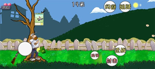 戴夫的晚年生活中文版(2)