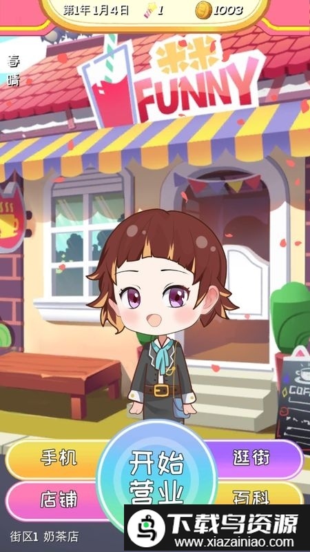 次元料理屋游戲-截圖2