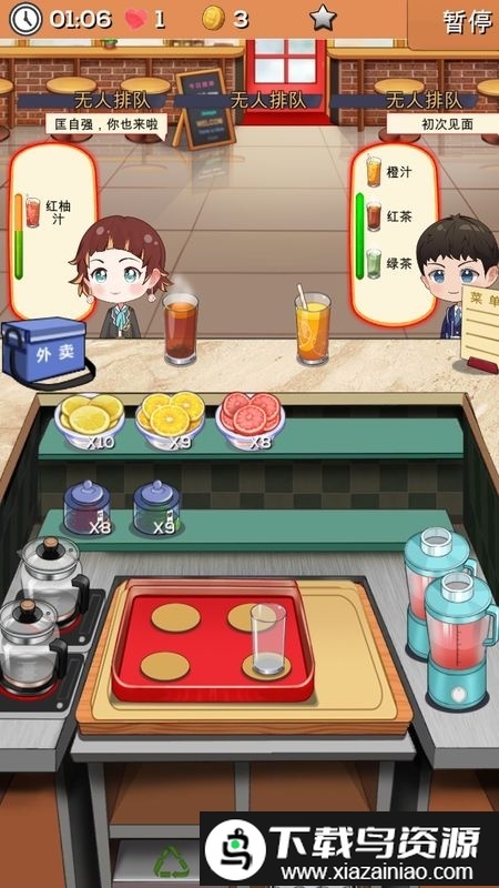 次元料理屋游戲-截圖4