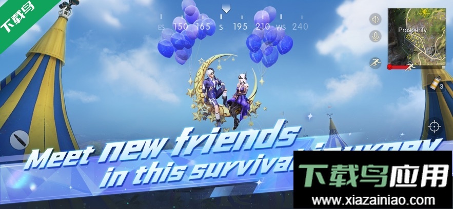 荒野行動國際版-截圖2