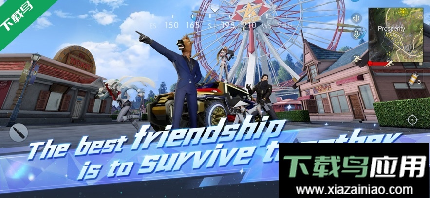 荒野行動國際版-截圖3