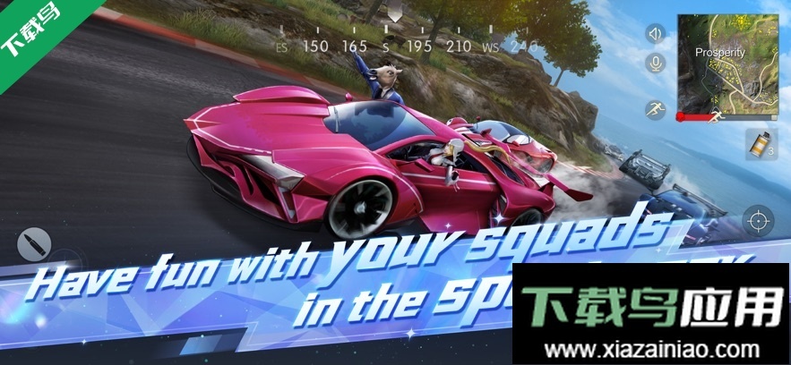 荒野行動國際版-截圖4