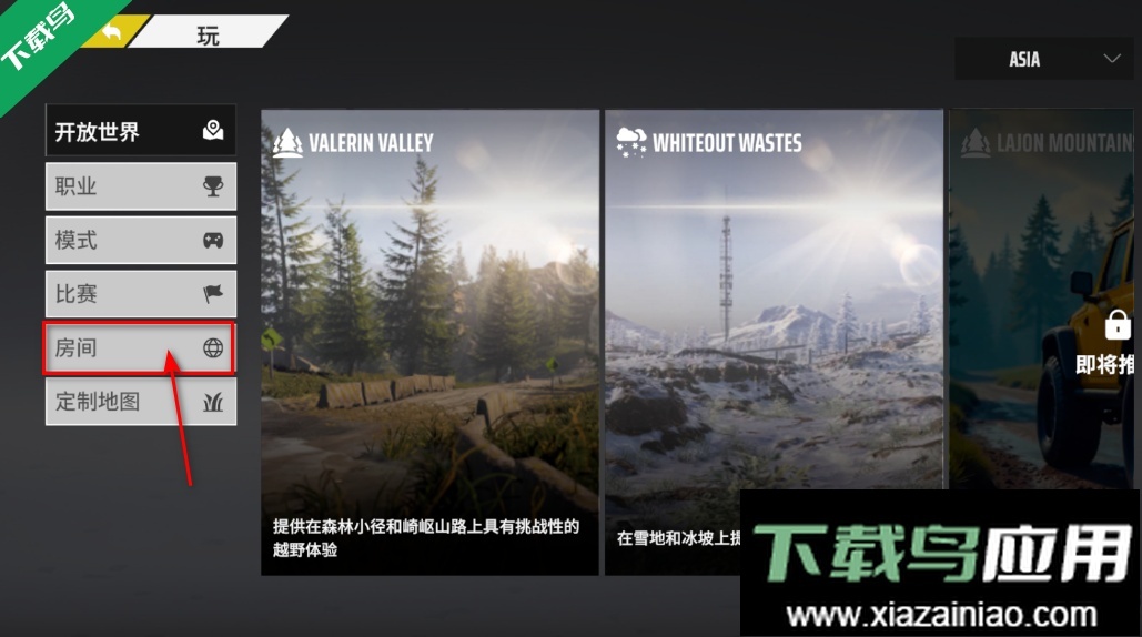 越野聯(lián)賽游戲-截圖4