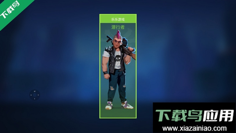 雷霆小分隊國際版-截圖5