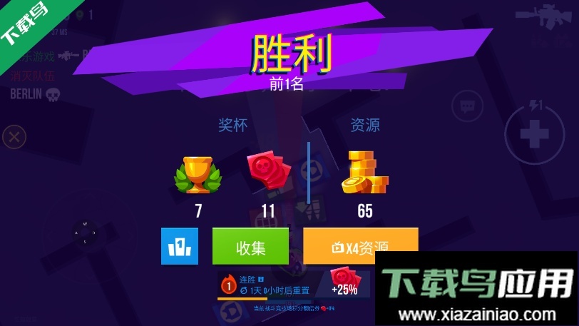 雷霆小分隊國際版-截圖7