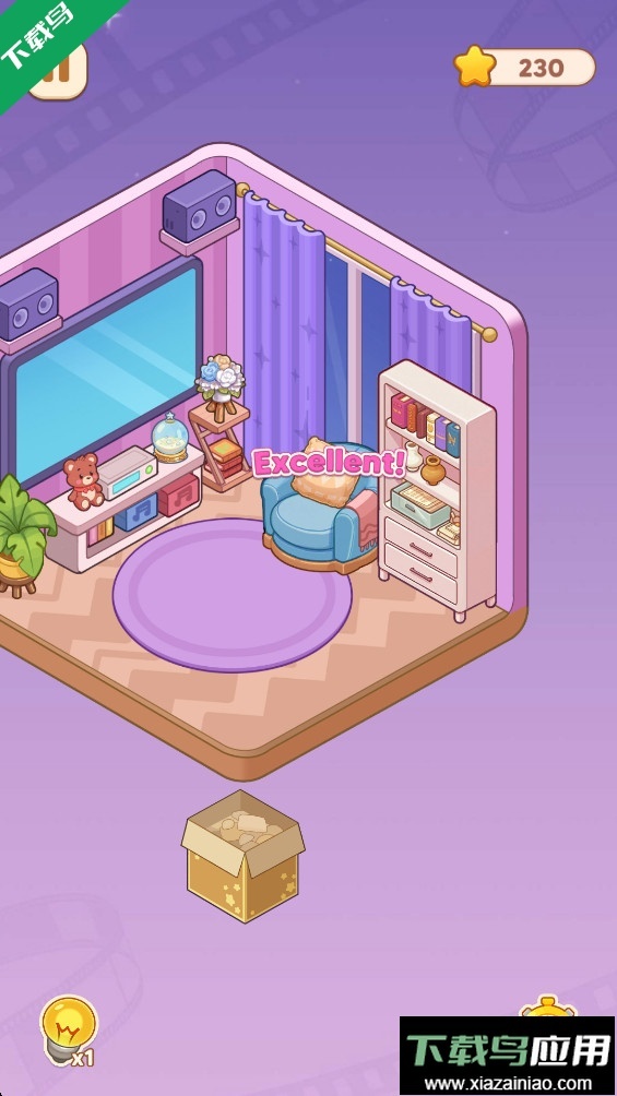 我的完美家園-截圖1