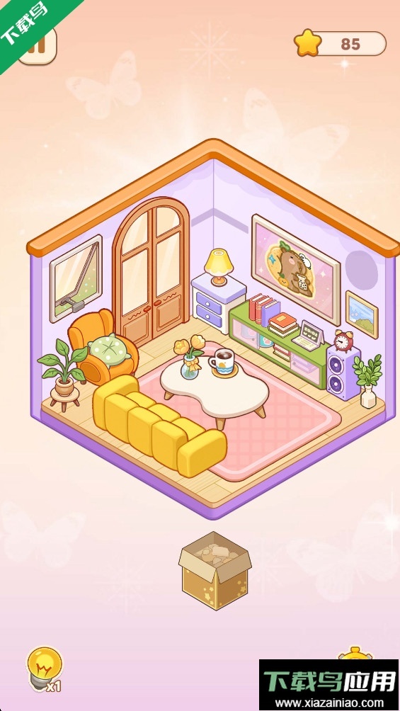 我的完美家園-截圖2