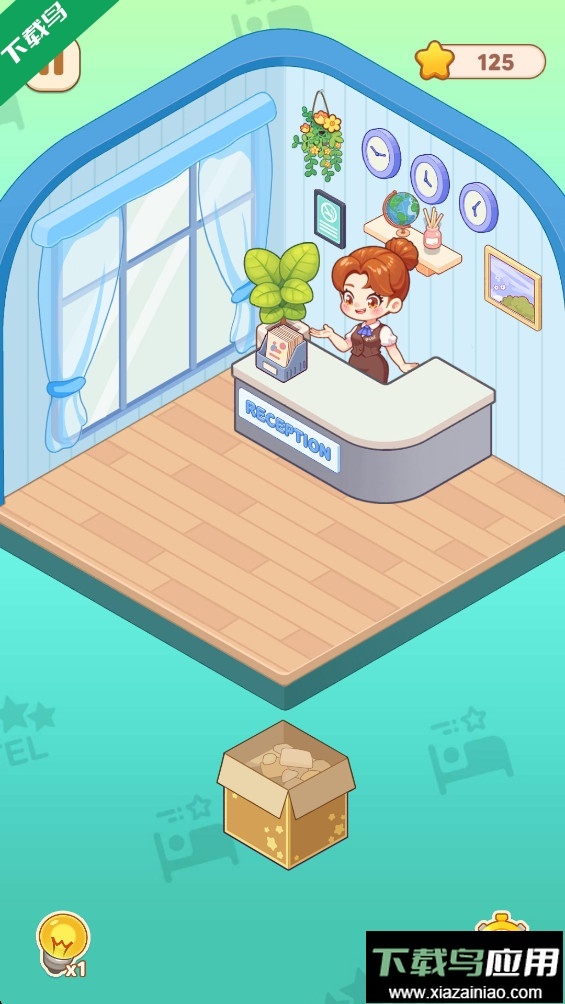 我的完美家園-截圖3