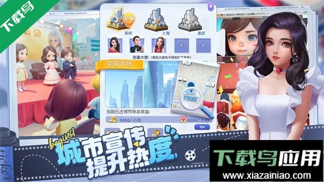 票房大賣王-截圖2