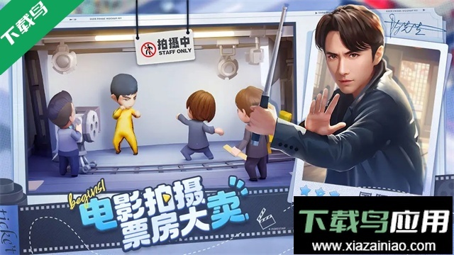 票房大賣王-截圖3