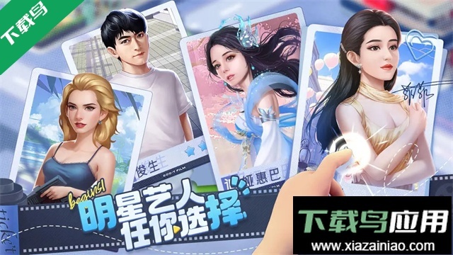 票房大賣王-截圖5