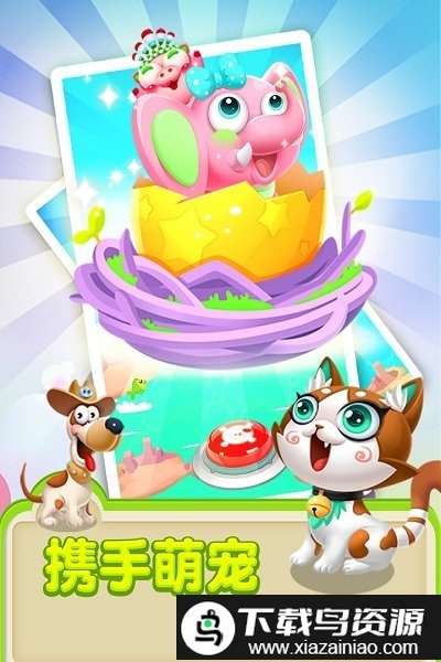 豬來了最新版-截圖1