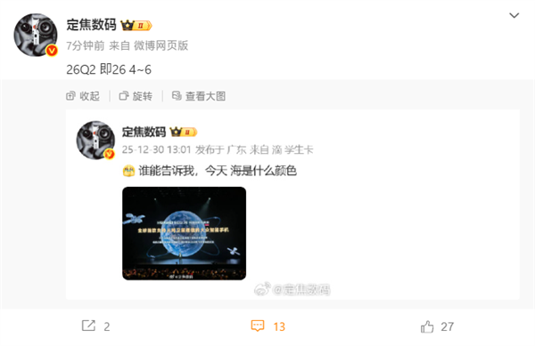 无信号环境下也能联网！我国低轨卫星通信服务或于二季度开启