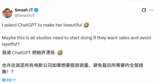 博主对《自杀小队》里颜值不高的女角色进行了颠覆性改造！